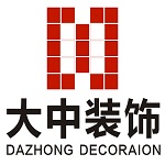 深圳市大中装饰设计工程有限公司