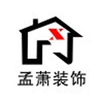 上海孟萧建筑装饰工程有限公司