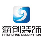 深圳海创装饰设计工程有限公司