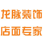 杭州龙脉建筑装饰工程有限公司