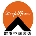 北京深度空间装饰工程有限公司周口分公司