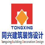 贵州同兴建筑装饰设计工程有限公司