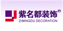 北京紫名都装饰西安站—嘉鼎盛
