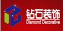 扬州钻石装饰有限公司