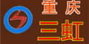 重庆三虹装饰设计工程有限公司江北分公司
