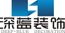 汉中深蓝装饰工程有限公司