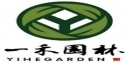 杭州一禾园林景观设计工程有限公司