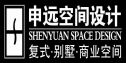 上海申远空间设计杭州分公司