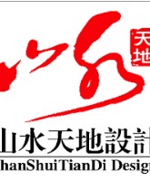 北京山水天地广告设计有限公司
