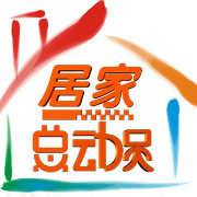 重庆电视台大型公益装修设计栏目