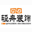 北京轻舟建筑装饰工程有限公司