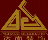 深圳市达尚装饰设计工程有限公司