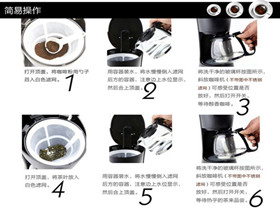 滴漏式咖啡机怎么用 滴漏式咖啡机的使用方法及注意事项 