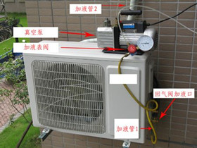 变频空调安装 变频空调维修常识与技巧