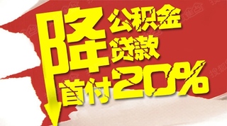 【大庆公积金查询】三种方法你知道吗？