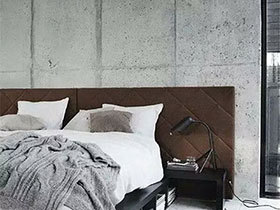 材料装饰新时代 12个水泥墙造工业风卧室