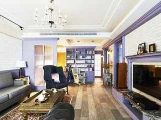 紫罗兰美式混搭风 开放式家居设计