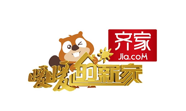 齐家网赞助北京卫视《暖暖的新家》的报名方式哪里有？