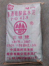 【普通水泥】普通硅酸盐水泥规格 普通硅酸盐水泥价格
