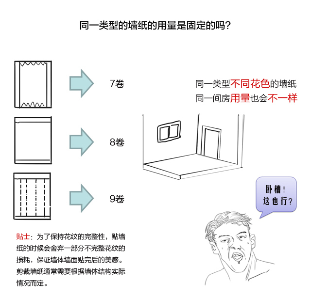 第七期_10