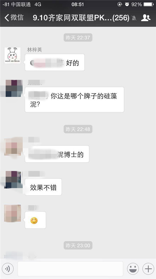 表扬泥博士1