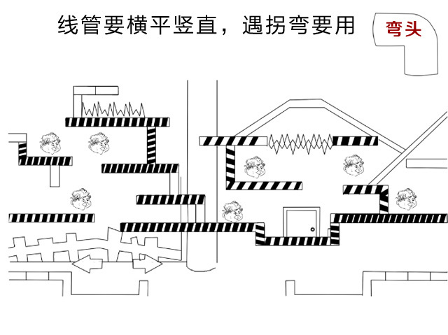 第十期漫画_12