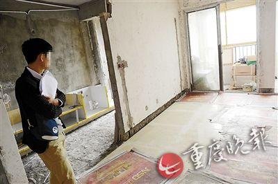 重庆男子装修花掉15万元 物管突然告知装错房子