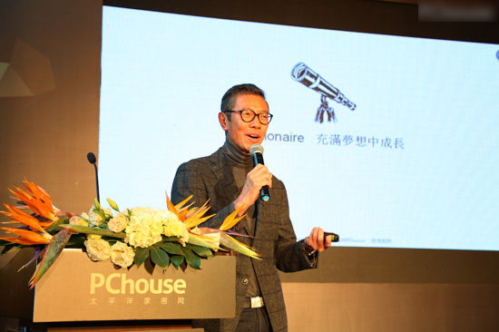 2016PChouse时尚设计盛典颁奖礼星耀花城