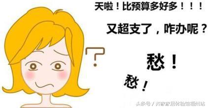 最后两招杀手锏！教你练成“装修大挪移”！