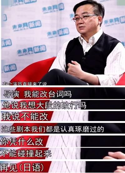 《人民的名义》导演李路：有小鲜肉想改台词直接被我轰走