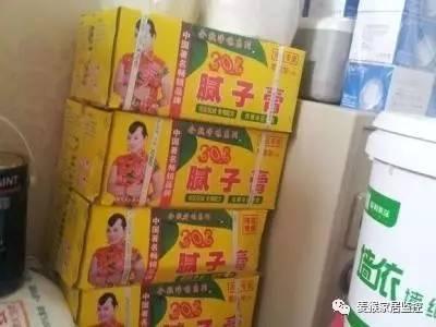 关于墙面基层处理的腻子，你可知道怎么一回事吗？