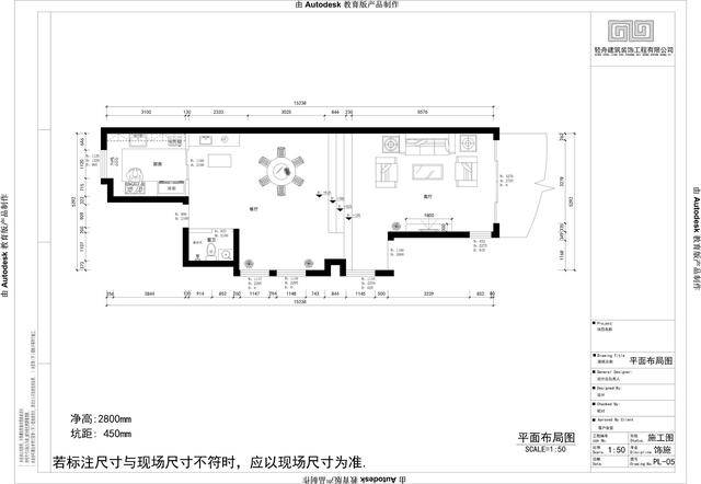 平面布置图