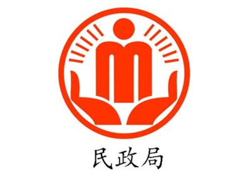 徐州民政局婚姻登记处上班时间 民政局的职能有哪些