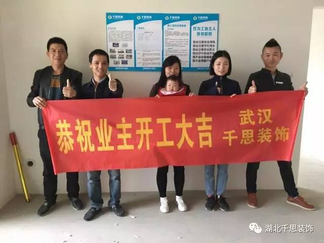 千思裝飾15週年店慶帶你走進高品質高逼格一線工地