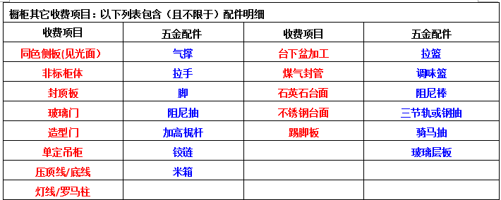 QQ图片20170726100419