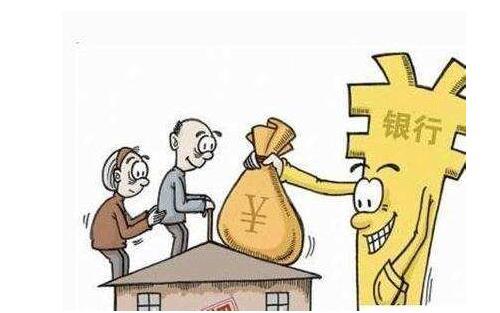 房贷流水不够怎么办 如何查询银行流水