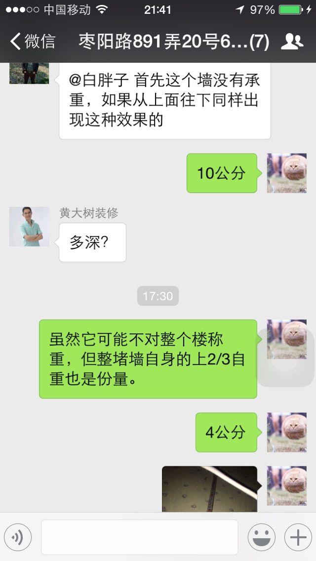 装修很苦逼吗？其实也可以变得很有趣，关键在于？