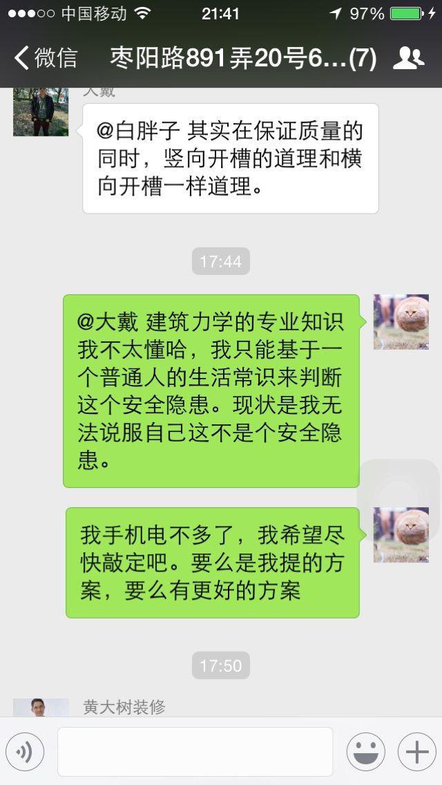 装修很苦逼吗？其实也可以变得很有趣，关键在于？