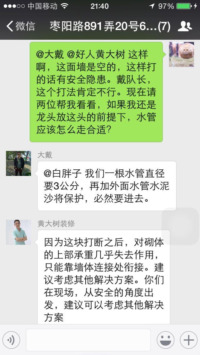 装修很苦逼吗？其实也可以变得很有趣，关键在于？