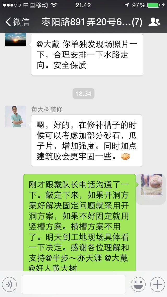 装修很苦逼吗？其实也可以变得很有趣，关键在于？