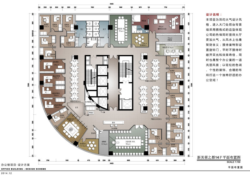 办公室(律师事务所)户型改造图,户型改造设计,户型改造案例