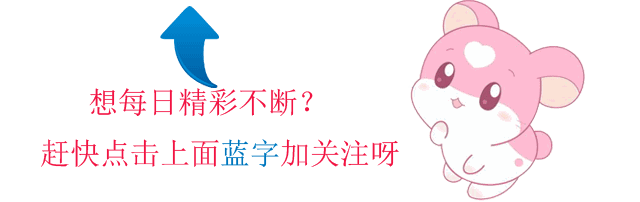 110㎡家装 让中式混搭更大方0