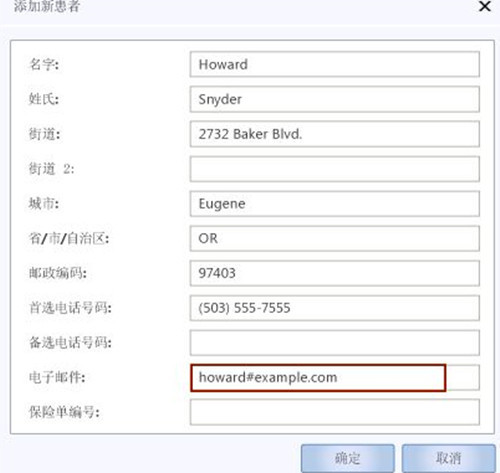 电子邮箱格PG电子官网- PG电子试玩- PG电子APP下载式怎么写