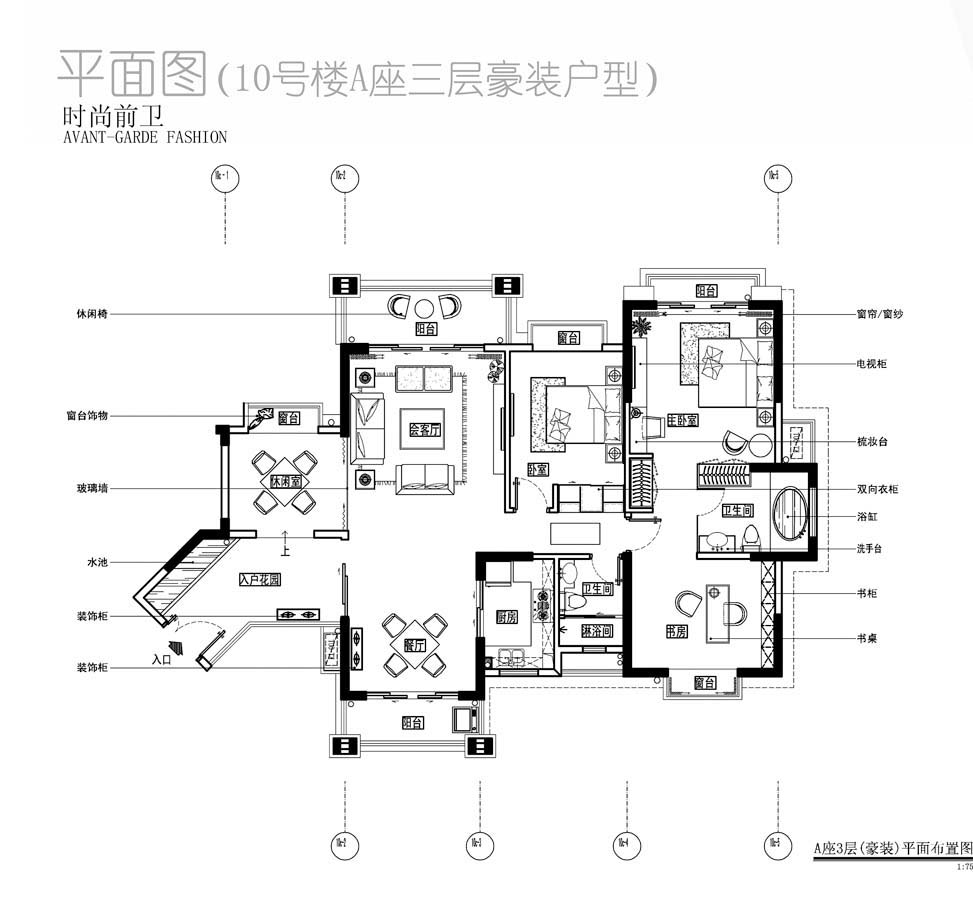 中源名都户型图图片