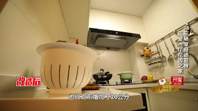 花300万买了一套38㎡的陋室，朋友都说：人傻钱多没法治！