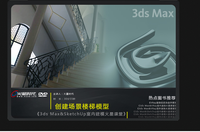 3dmaxsketchupjm_05