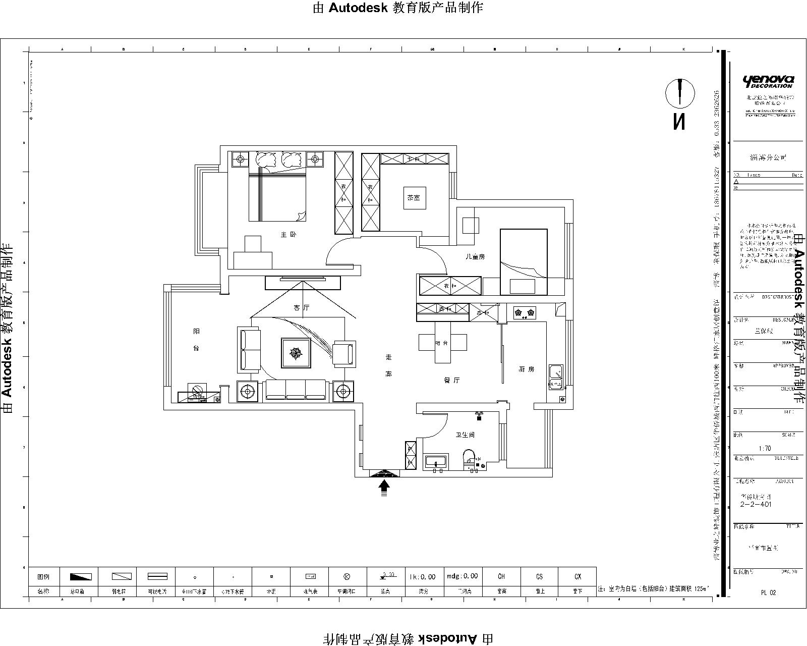 华侨城2-2-401-Model