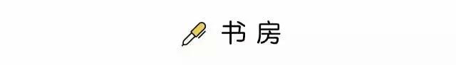 90平米黑白灰的优雅北欧风·就算未来遥不可及，也不要轻易放弃！