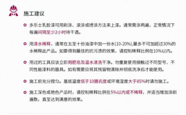 我家冬天装修没注意到这些，悲剧了！