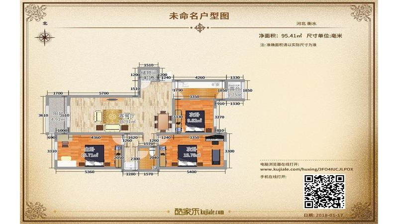 怡水居户型改造图,户型改造设计,户型改造案例-齐家网